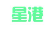 北京星港律师事务所