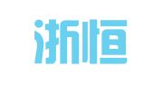 浙江浙恒律师事务所