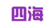 浙江四海方圆律师事务所