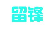 浙江留锋律师事务所