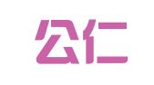 江西公仁（寻乌）律师事务所