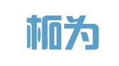 浙江柘为律师事务所