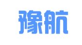 河南豫航律师事务所