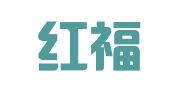 北京红福盈知识产权代理事务所（普通合伙）
