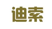 浙江迪索律师事务所