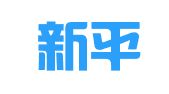 浙江新平律师事务所