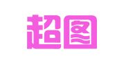 河南超图律师事务所