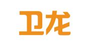 河南卫龙律师事务所