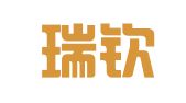 浙江瑞钦律师事务所