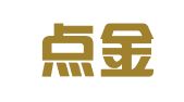 浙江点金律师事务所