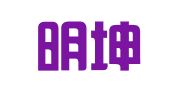 北京明坤知识产权代理事务所（普通合伙）