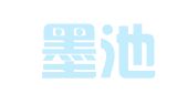 浙江墨池律师事务所