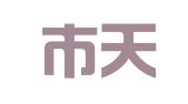 北京市天澜律师事务所