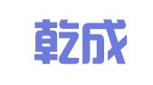 北京乾成律师事务所