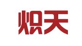 浙江炽天律师事务所