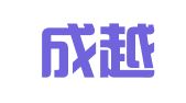 北京成越律师事务所