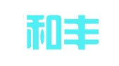 北京和丰君恒知识产权代理有限公司
