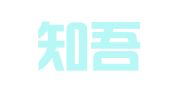 浙江知吾禾律师事务所