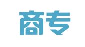 北京商专润文专利代理事务所（普通合伙）