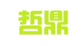浙江哲鼎律师事务所