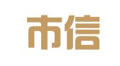 北京市信之源律师事务所