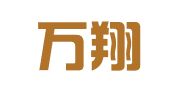 河南万翔律师事务所