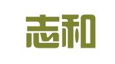 浙江志和律师事务所