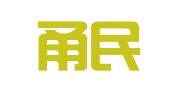 浙江甬民律师事务所