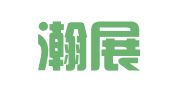 浙江瀚展律师事务所