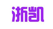浙江浙凯律师事务所