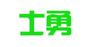 浙江士勇律师事务所