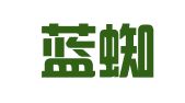 北京蓝蜘蛛专利代理有限公司