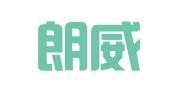 浙江朗威律师事务所