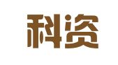 浙江科资律师事务所