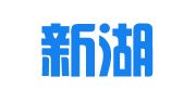 浙江新湖律师事务所