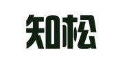 河南知松律师事务所