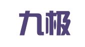 浙江九极律师事务所