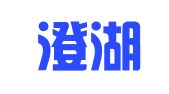 江西澄湖律师事务所