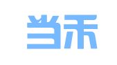 浙江当禾律师事务所
