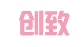 北京创致天华知识产权代理有限公司