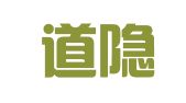 北京道隐专利代理事务所（普通合伙）