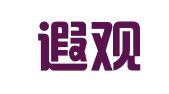 浙江遐观律师事务所