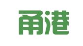 浙江甬港律师事务所