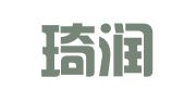 山东琦润律师事务所