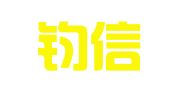 湖北钧信律师事务所