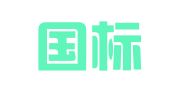 北京国标（青岛）律师事务所