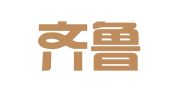 山东齐鲁（淄博）律师事务所