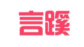 湖北言蹊律师事务所