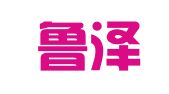 山东鲁泽律师事务所