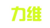 山东力维律师事务所